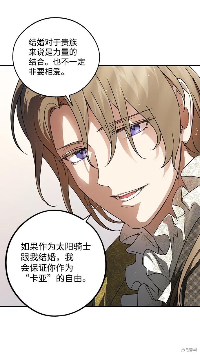 第 51 页