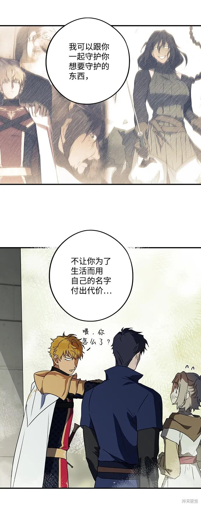 第 52 页