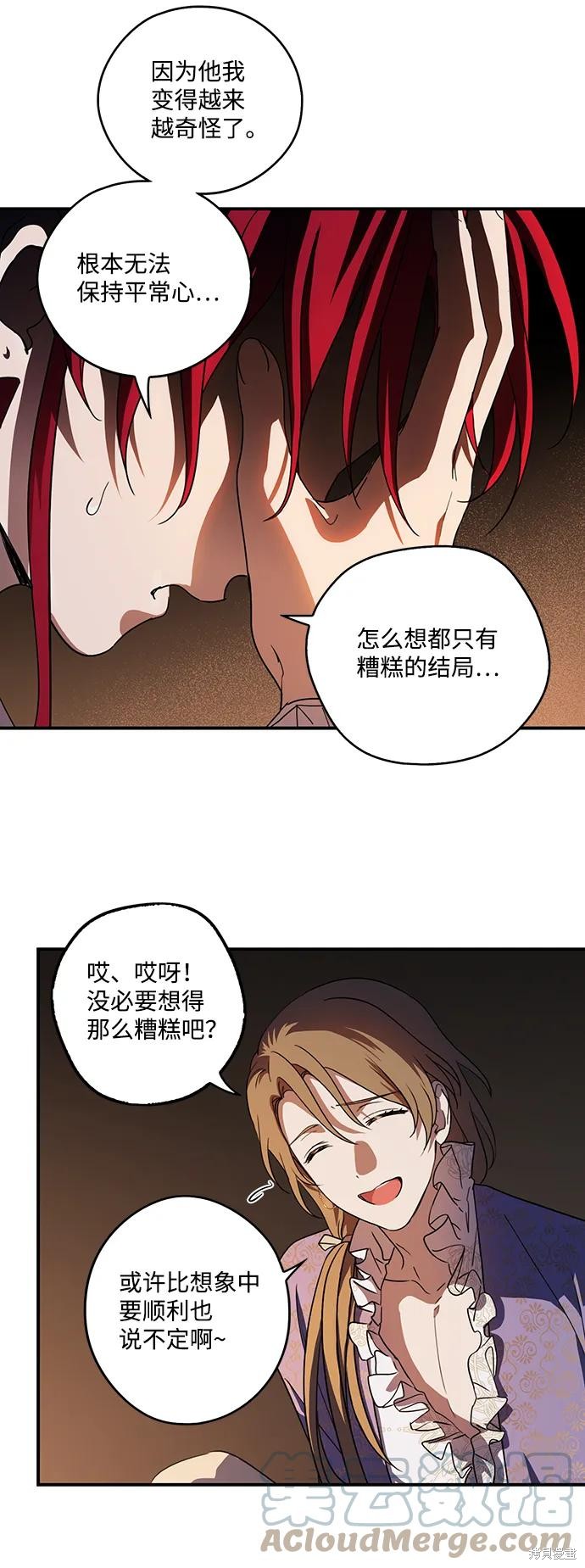第 36 页