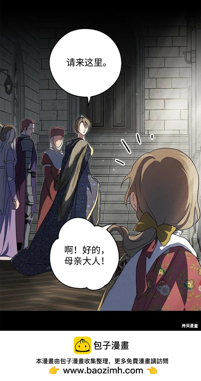 第 50 页