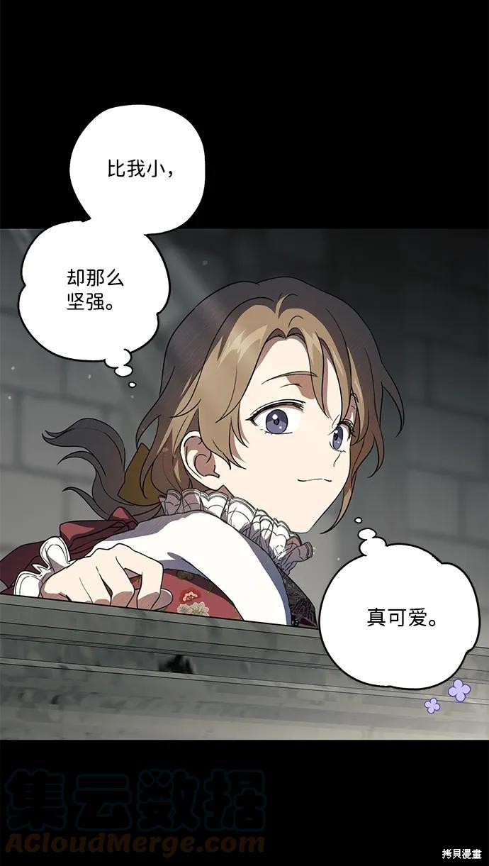 第 51 页