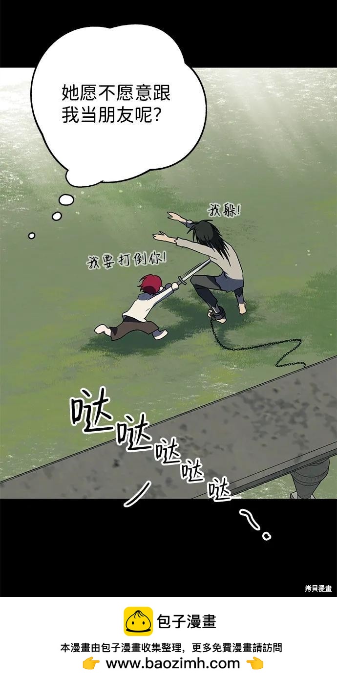 第 52 页