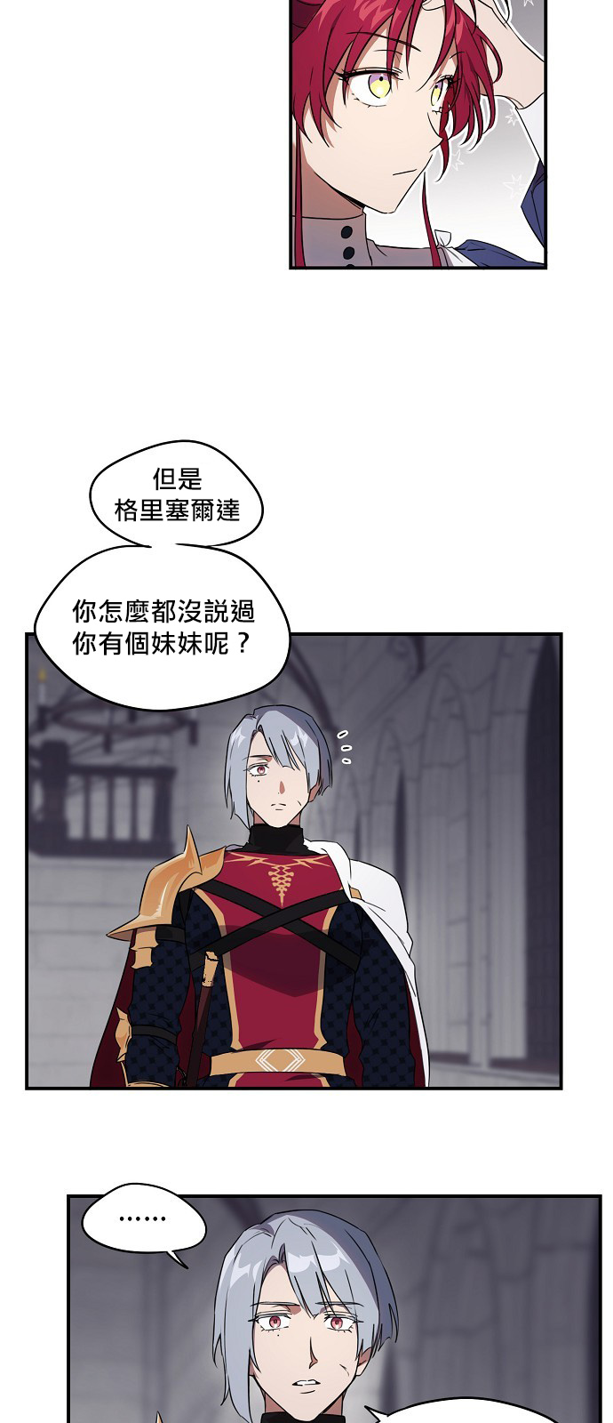 第 25 页