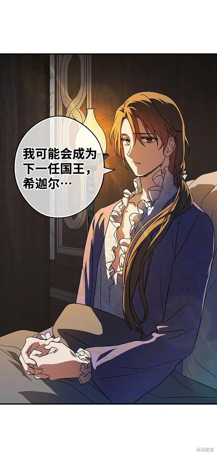 第 48 页