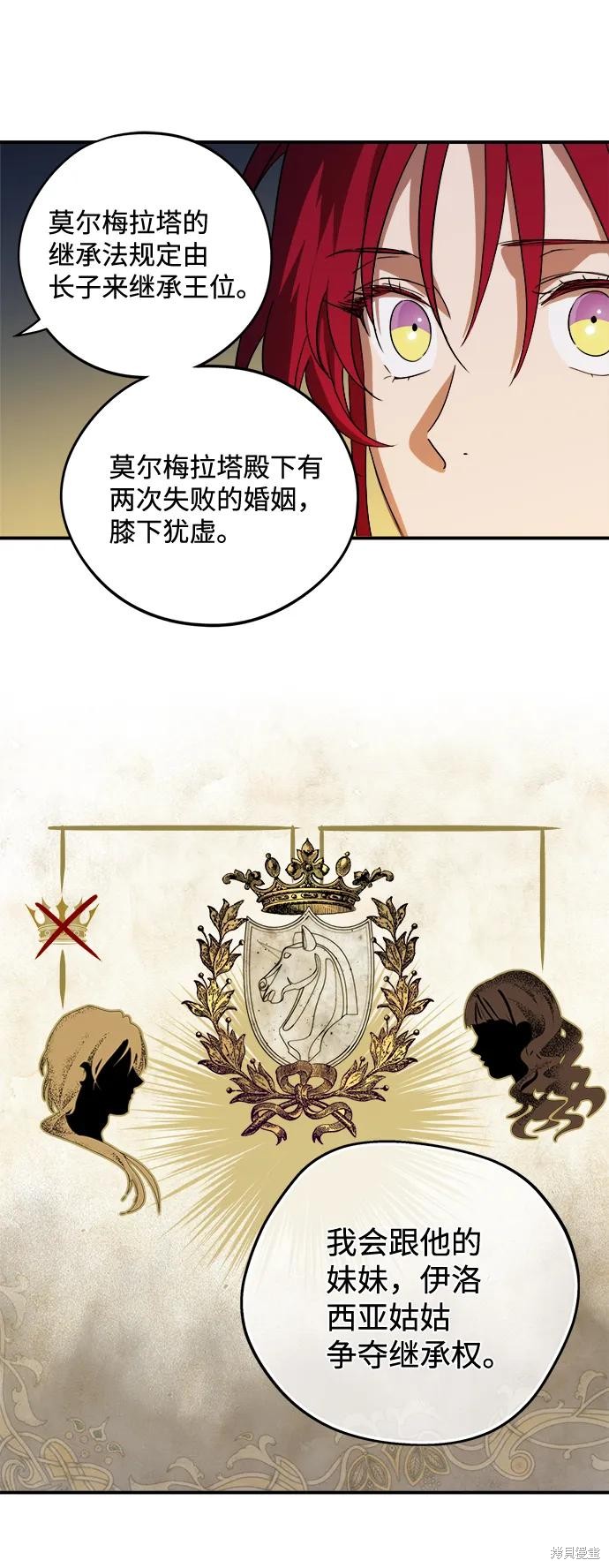 第 49 页