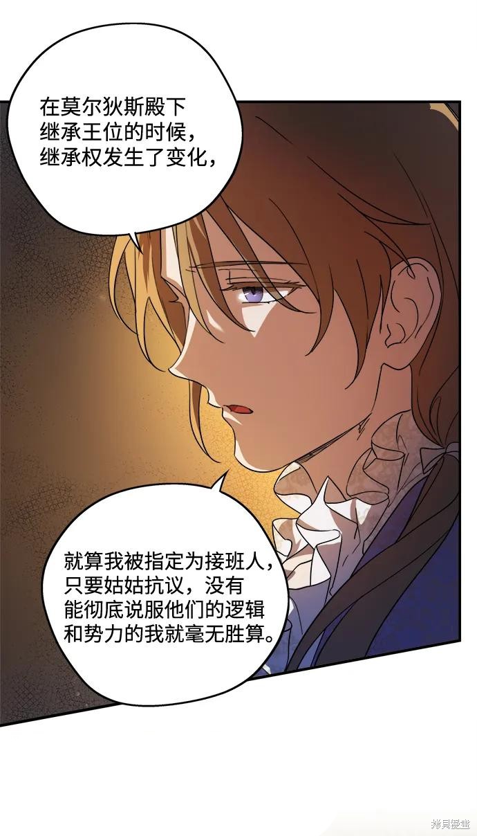 第 51 页