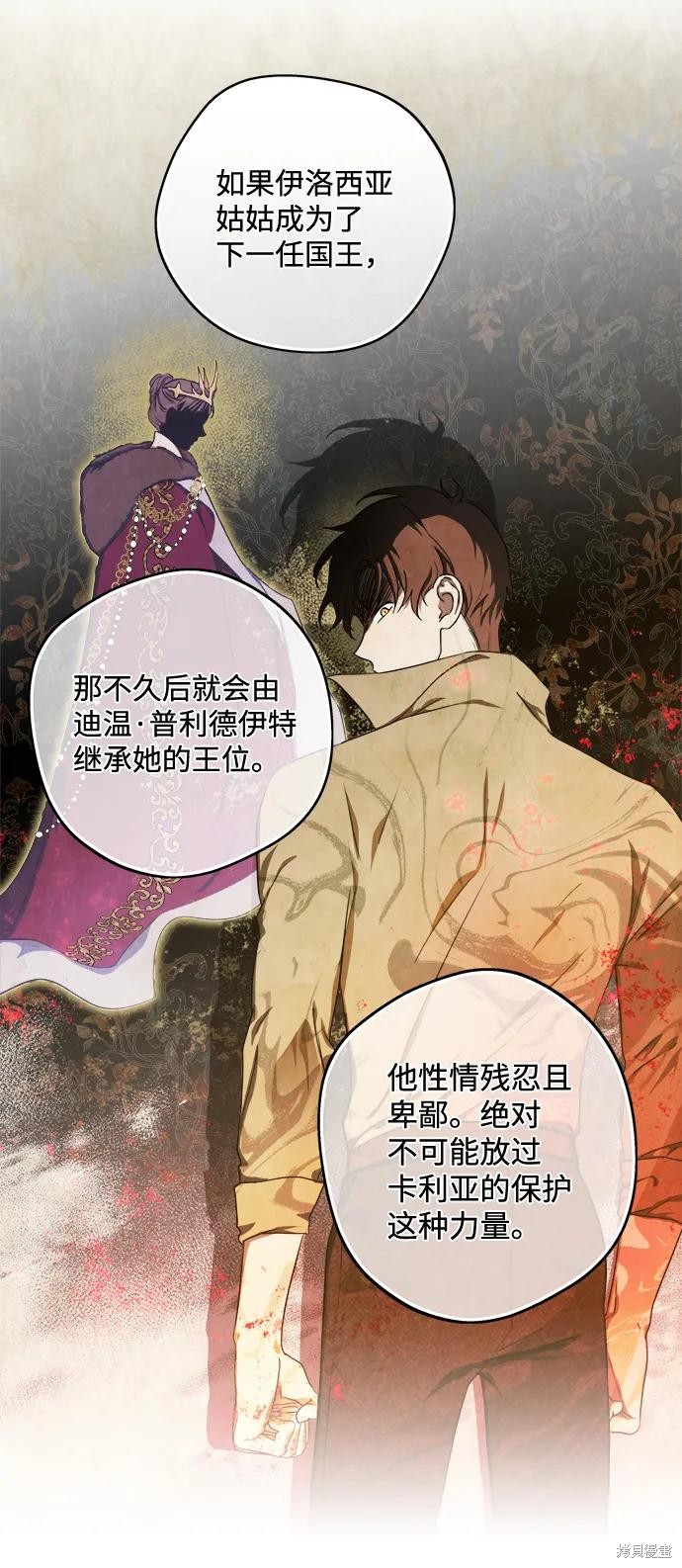 第 52 页