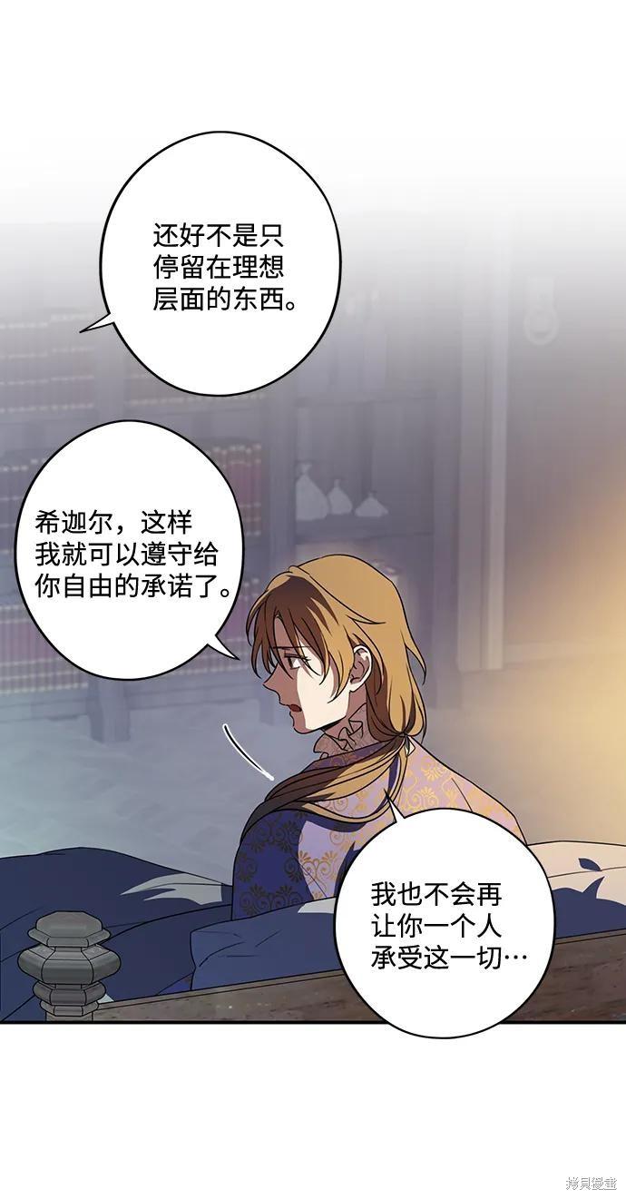 第 58 页
