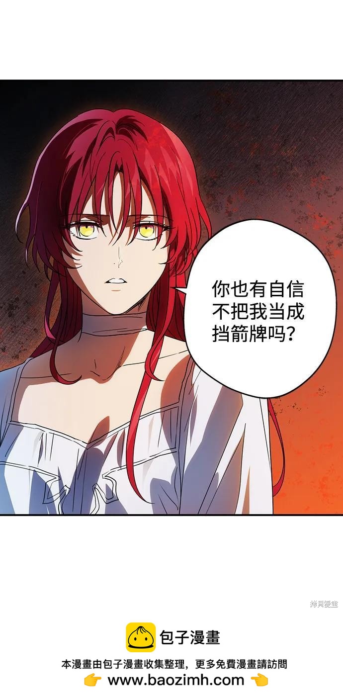 第 61 页