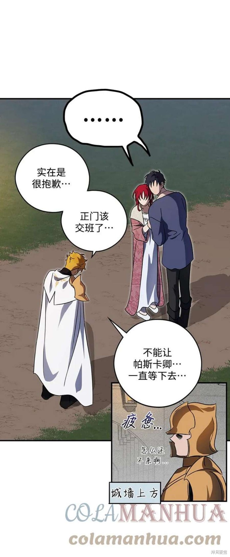 第 30 页