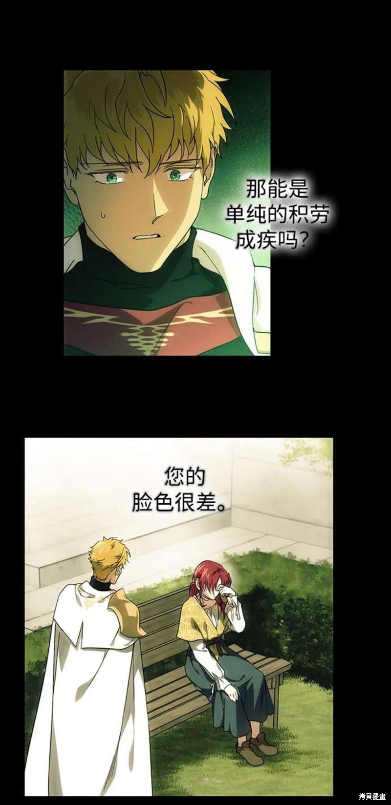 第 49 页