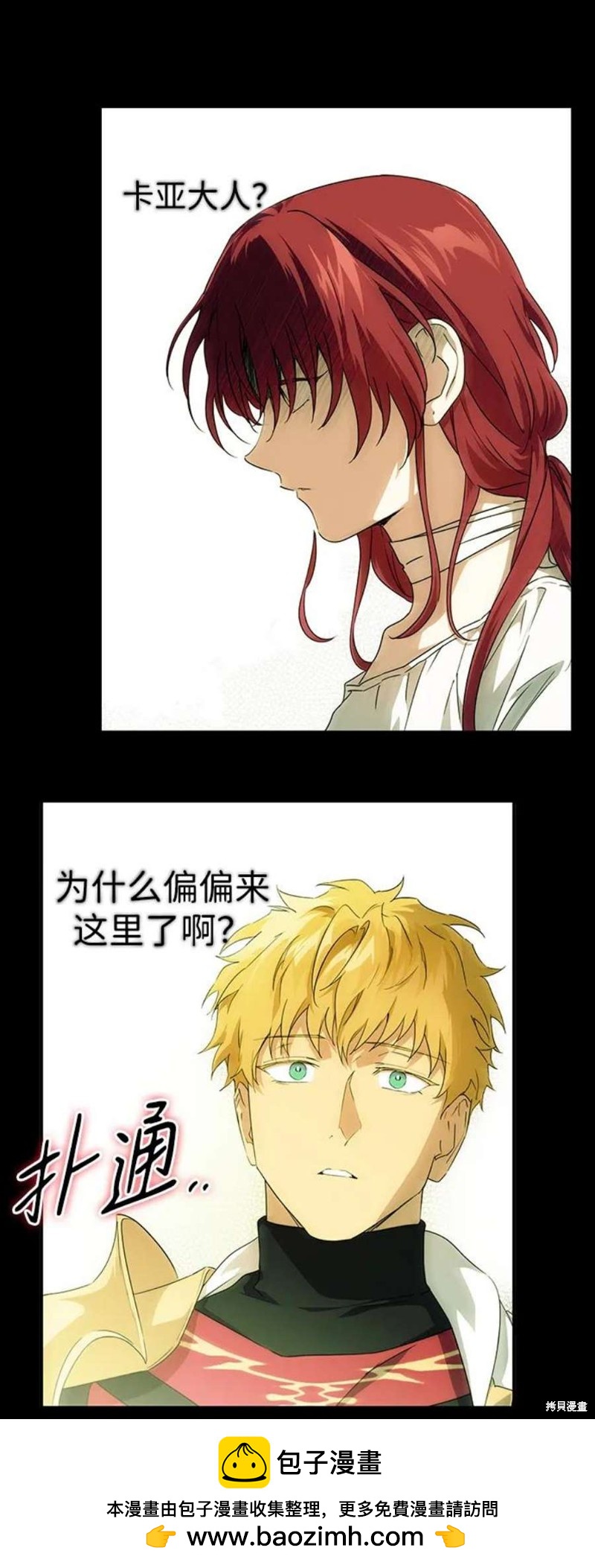 第 50 页