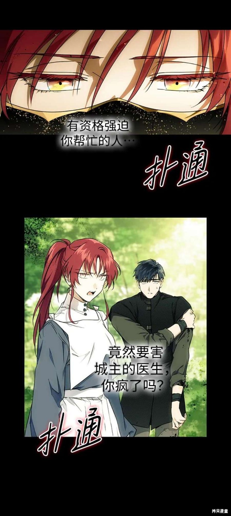 第 52 页