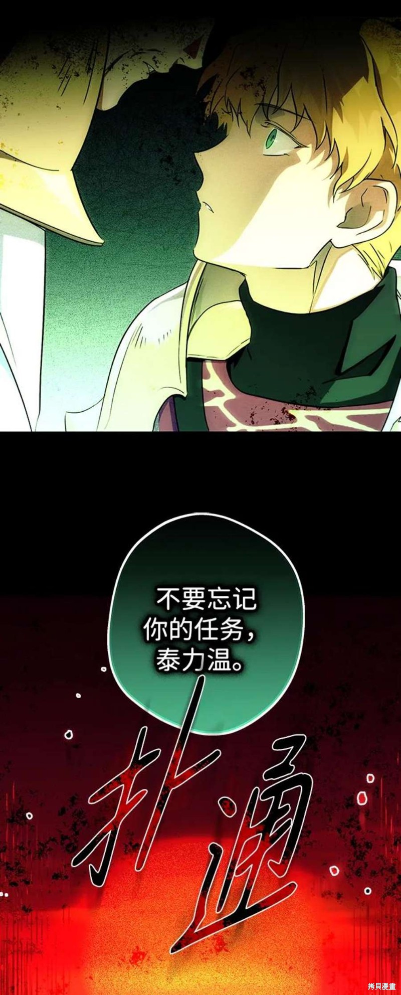 第 53 页