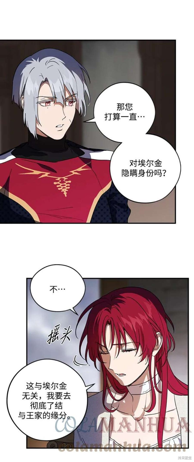 第 39 页