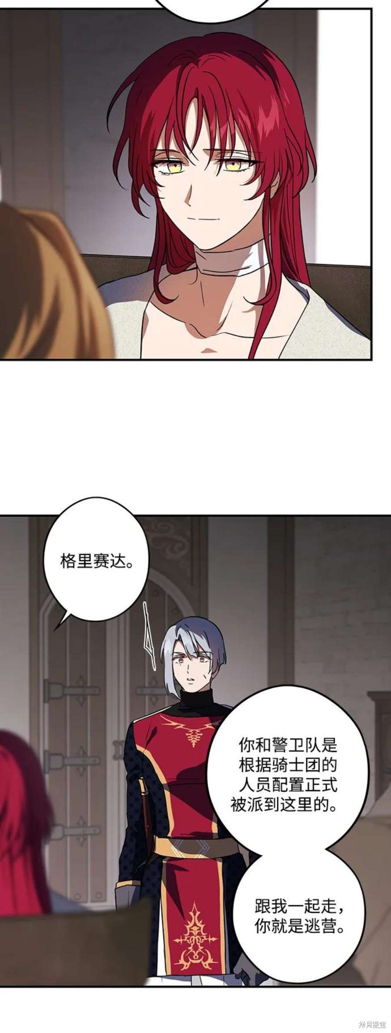 第 43 页