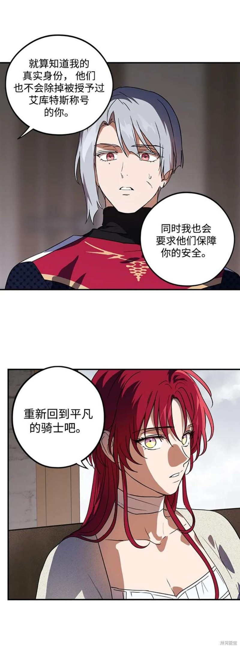 第 44 页
