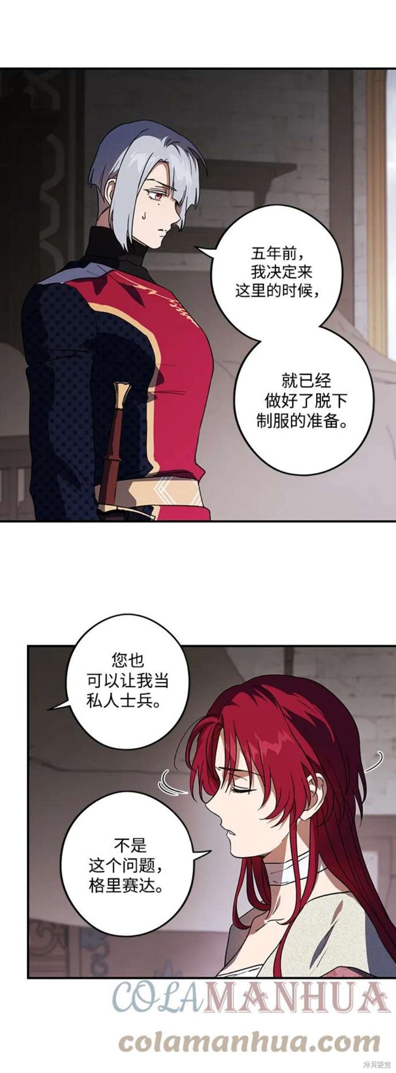 第 45 页