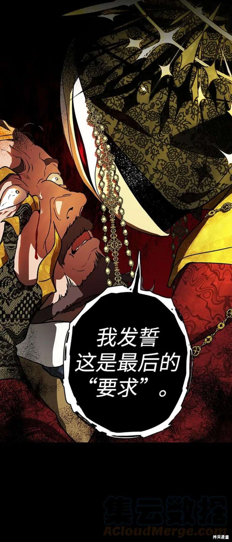第 57 页