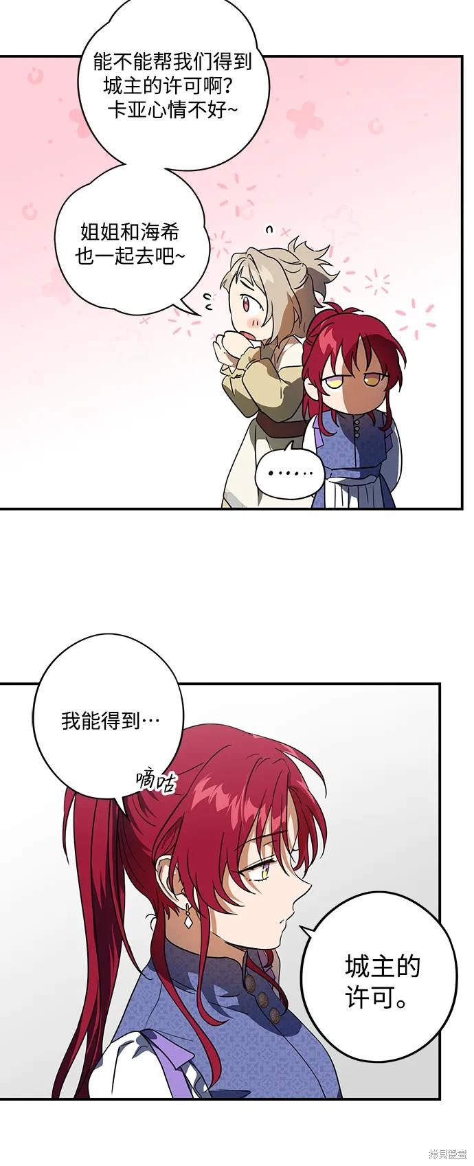 第 41 页