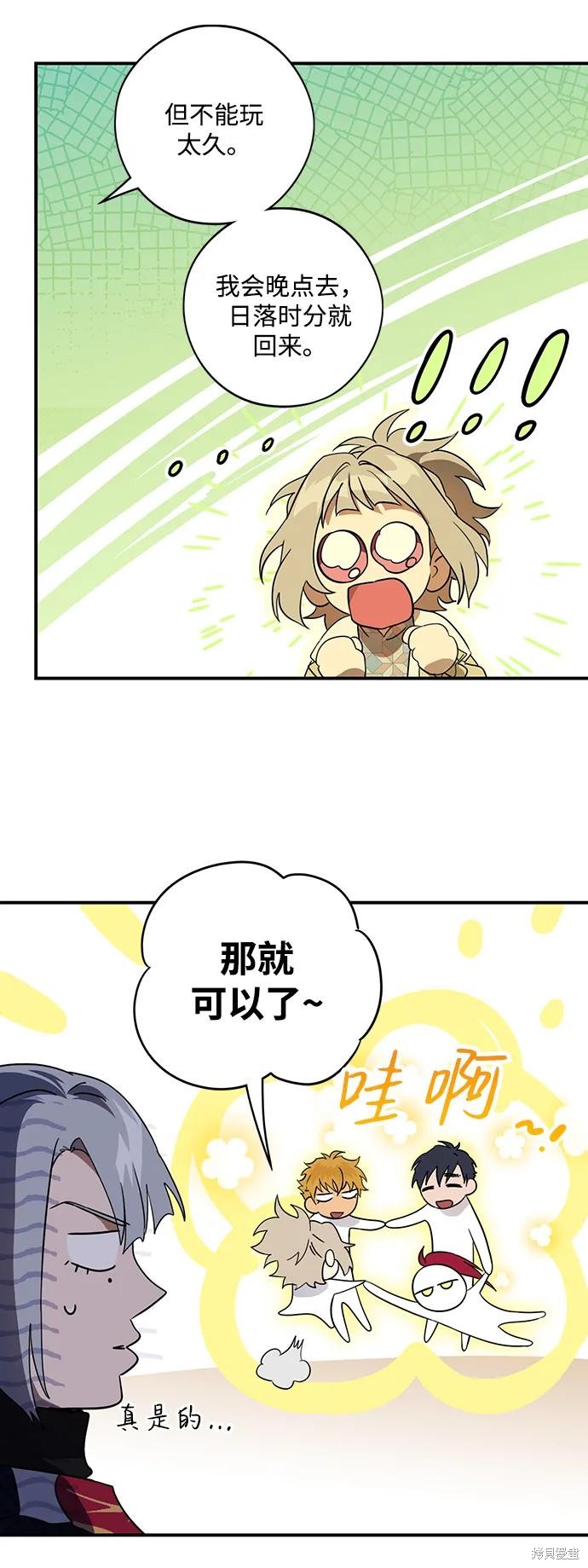 第 44 页