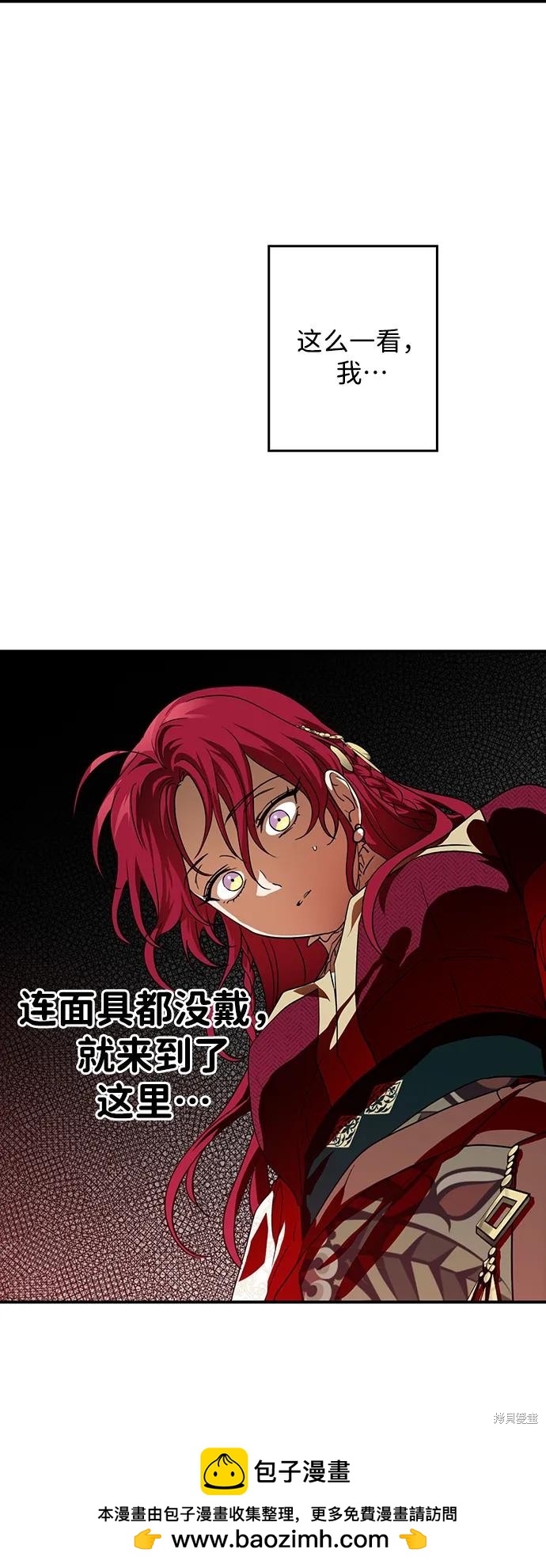 第 50 页