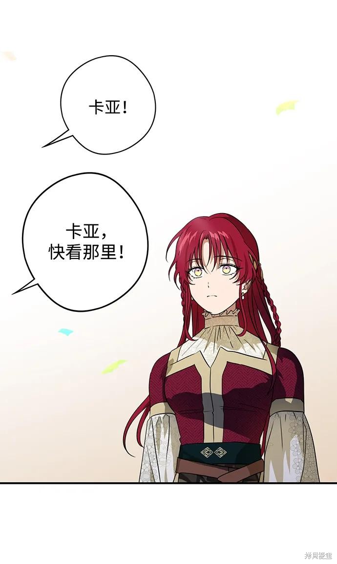 第 53 页