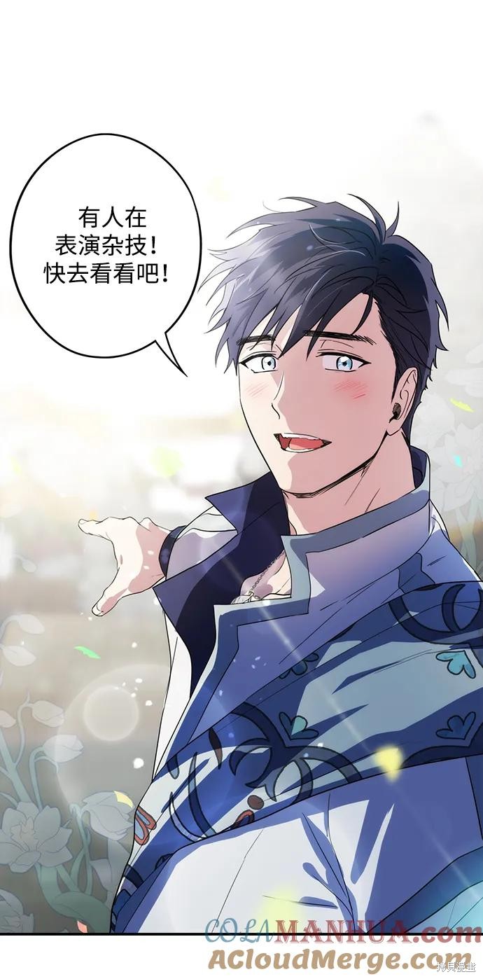 第 54 页