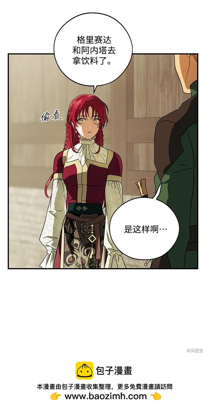 第 50 页