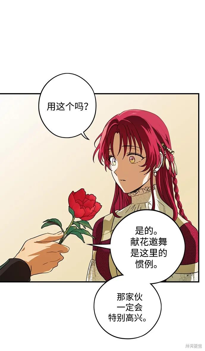 第 59 页