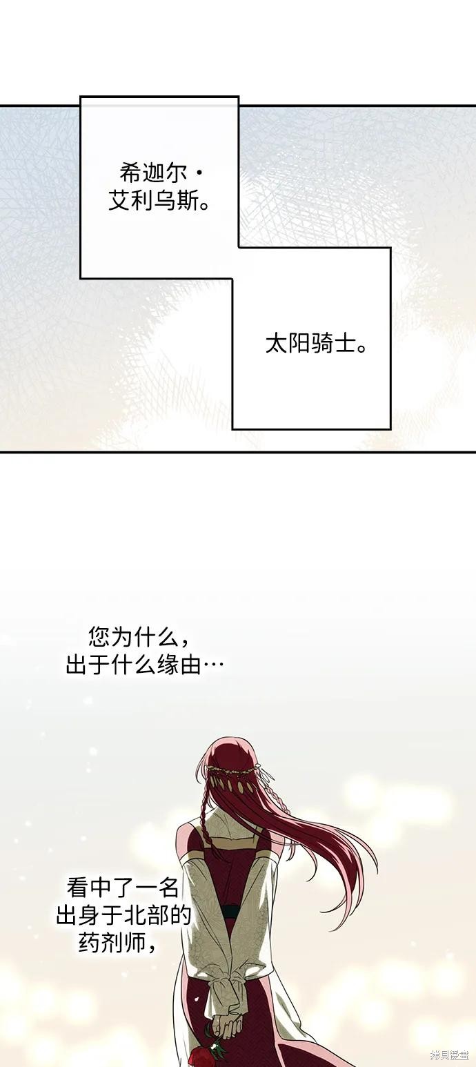 第 62 页