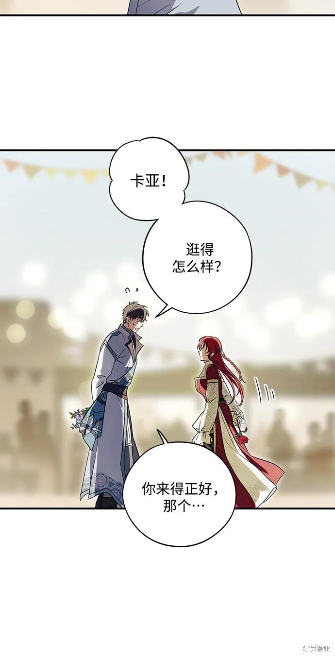 第 67 页