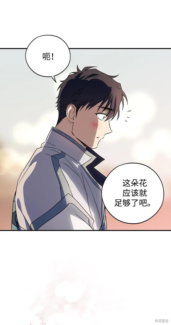 第 71 页