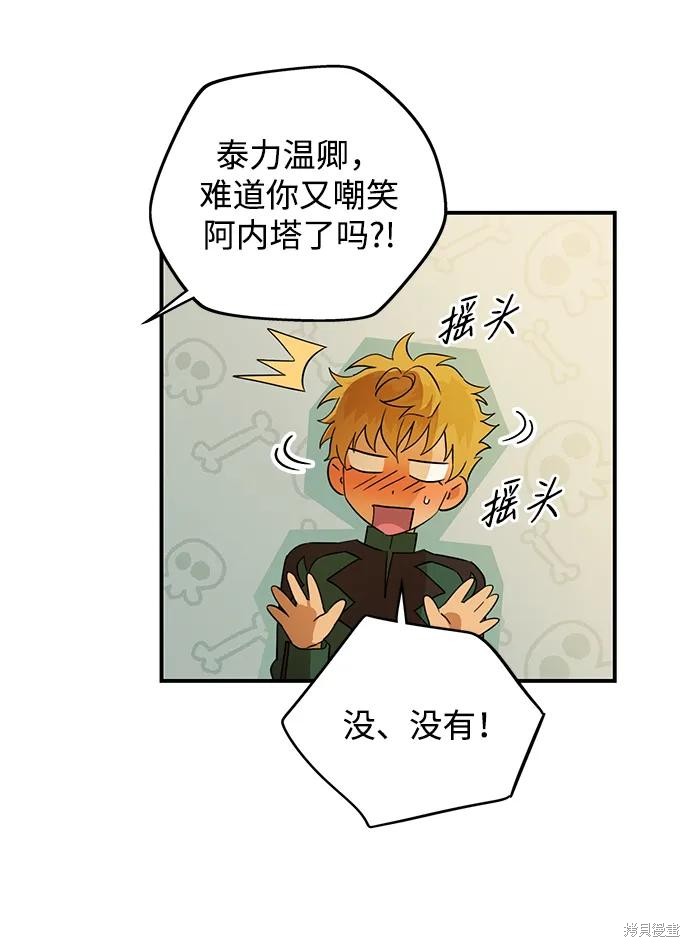 第 57 页