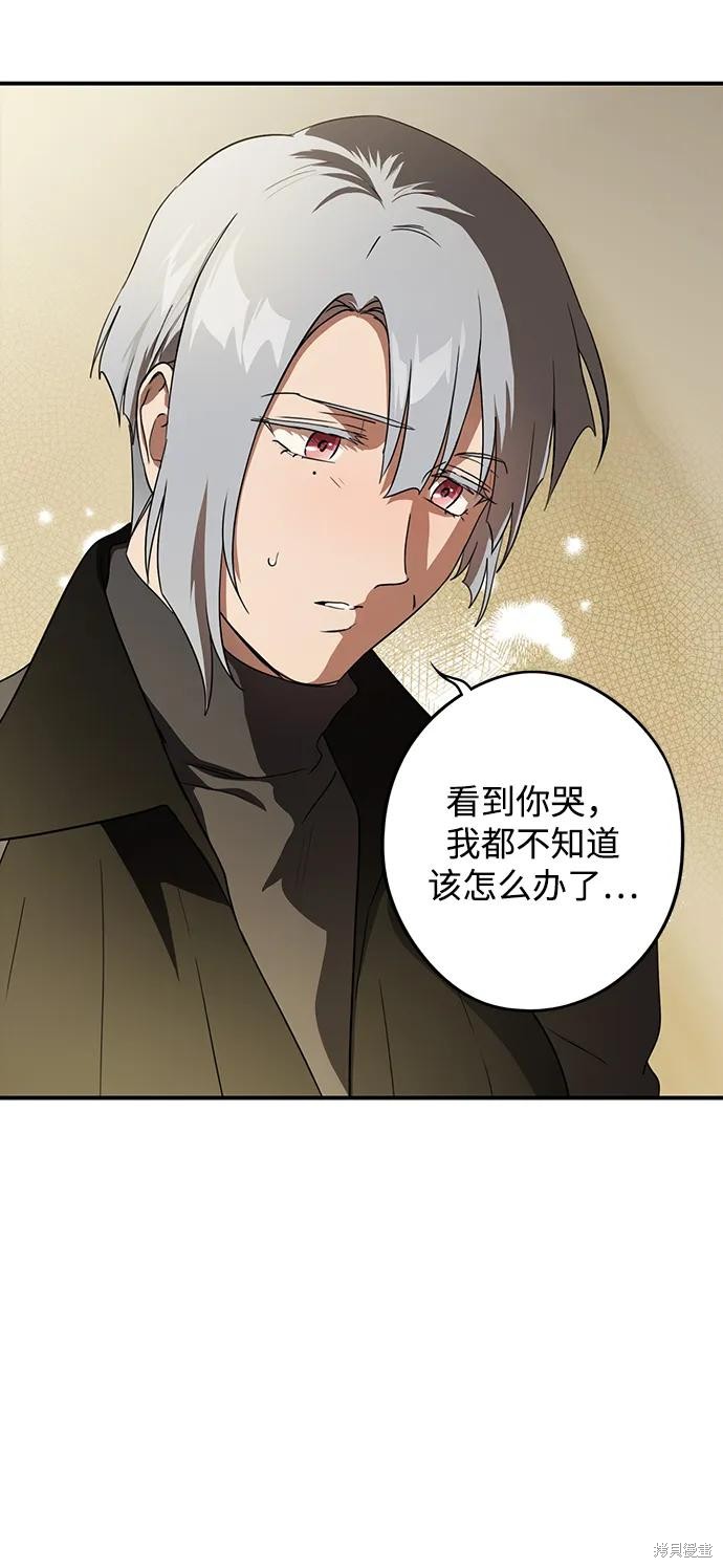 第 59 页