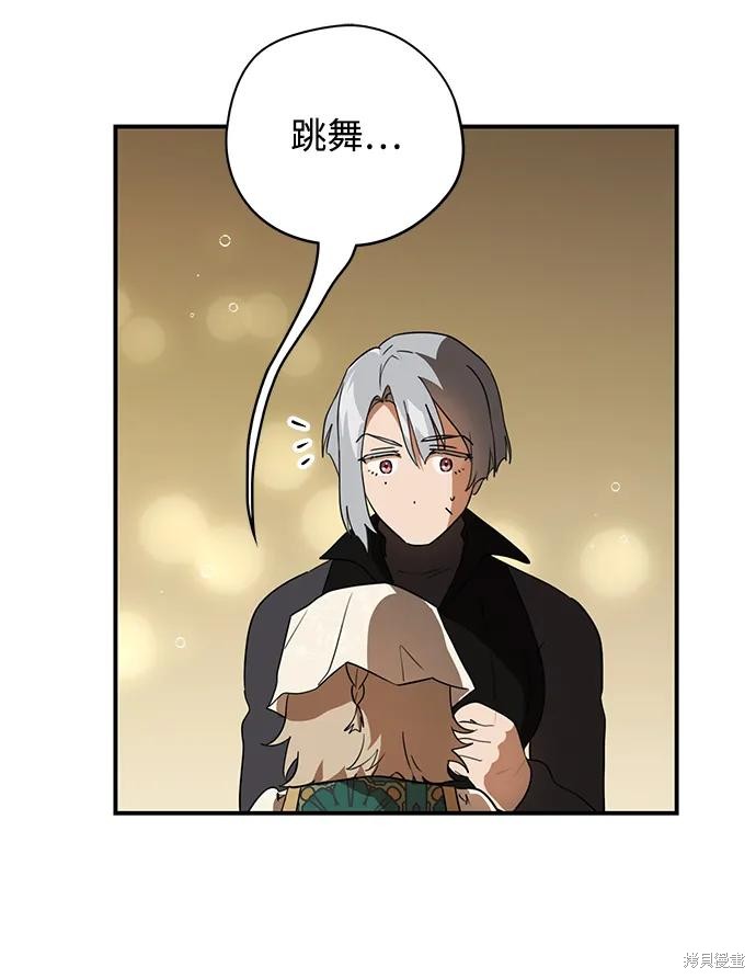 第 60 页