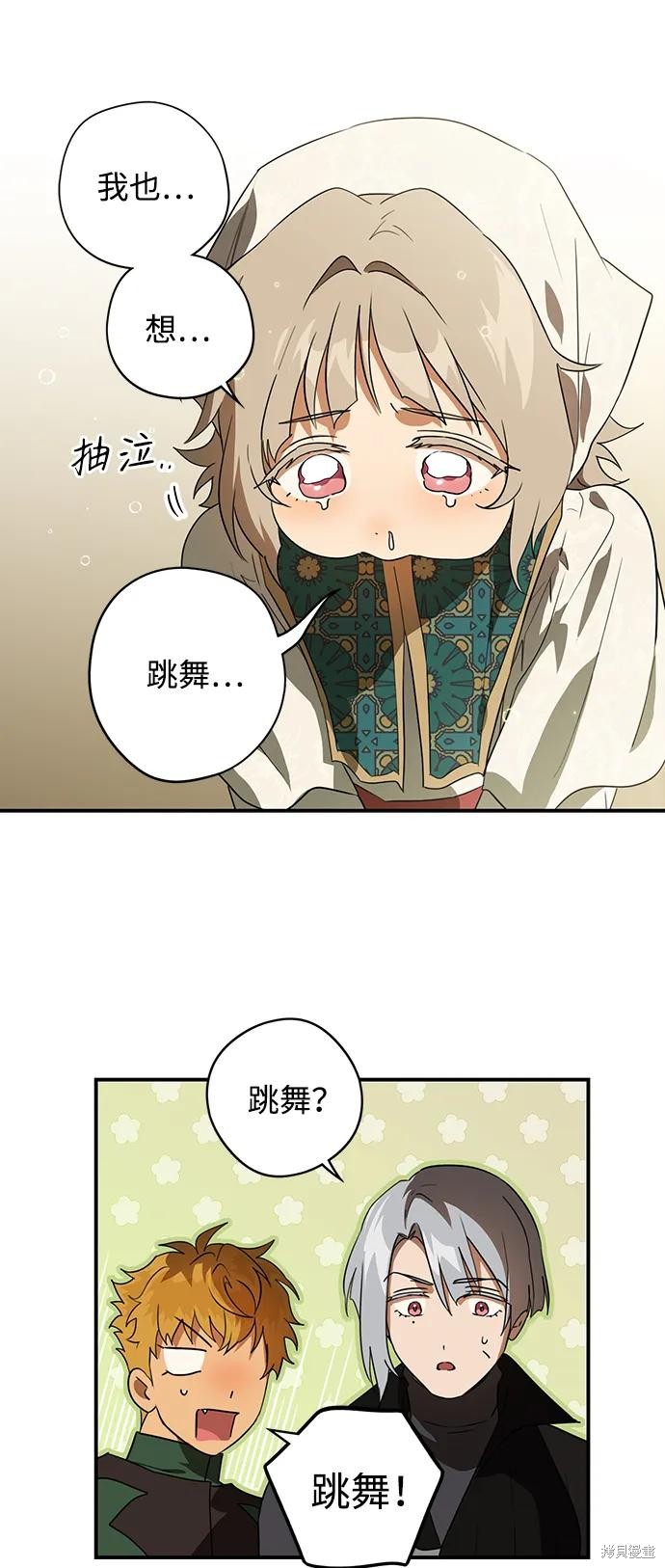 第 61 页