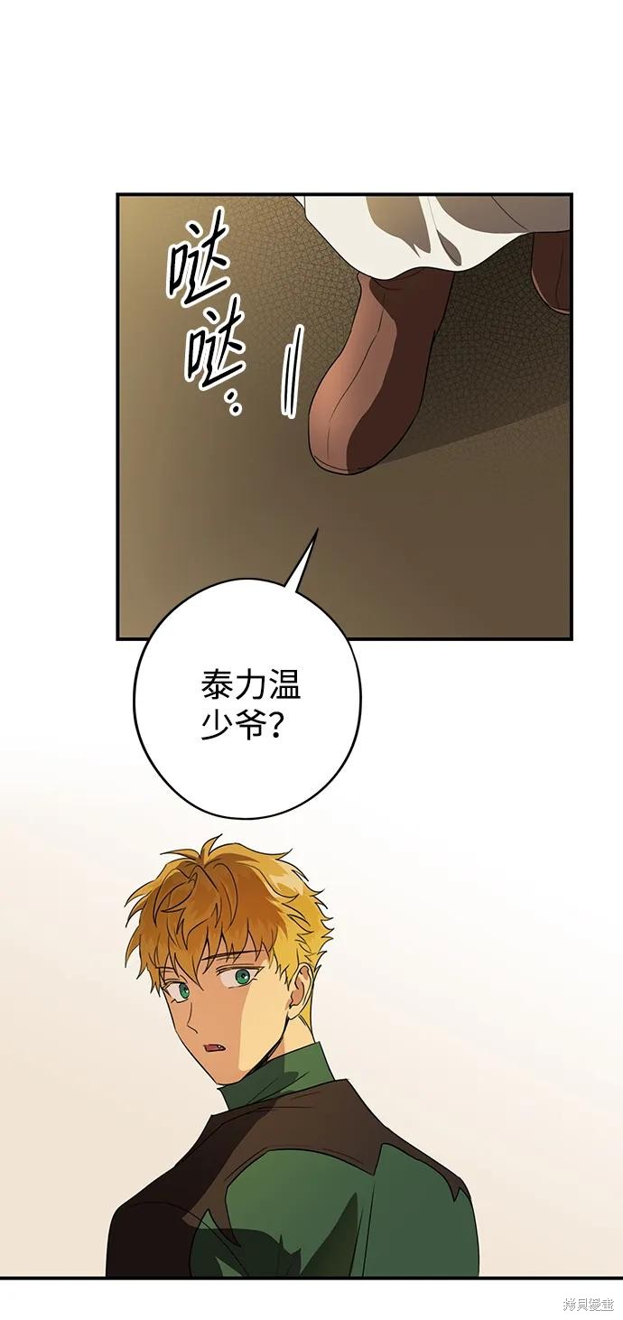 第 64 页