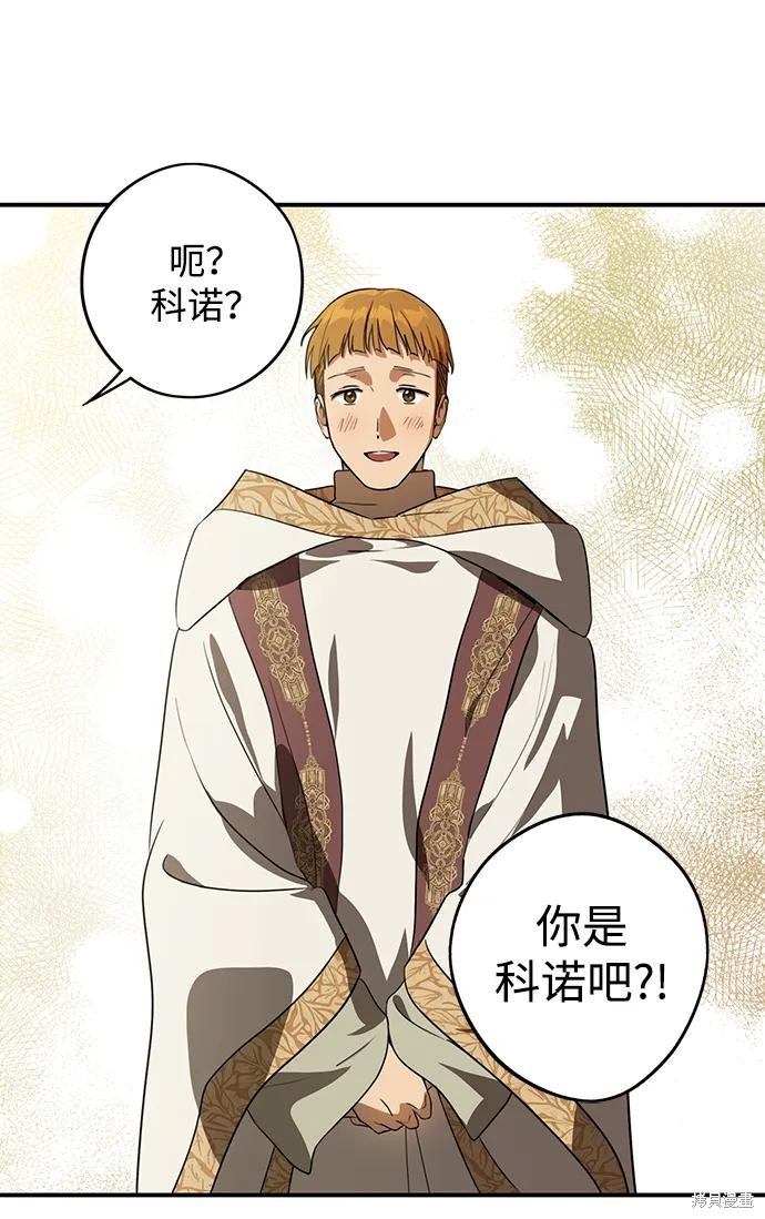 第 65 页