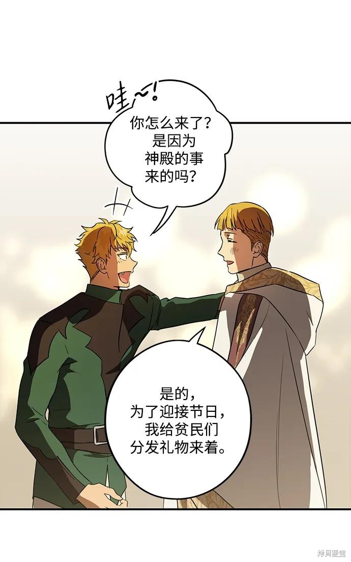 第 66 页