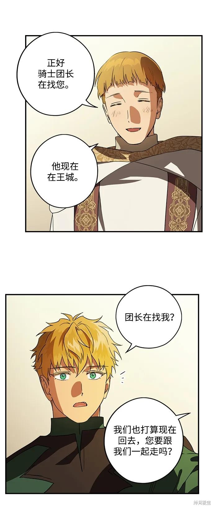 第 67 页