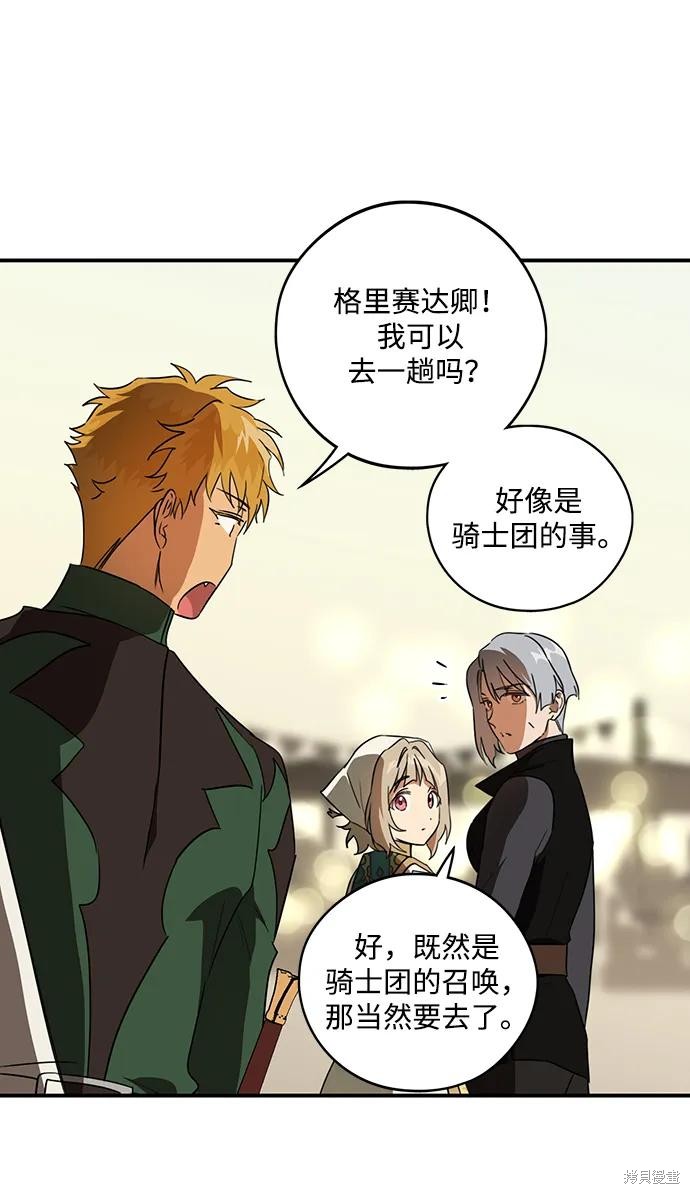 第 68 页