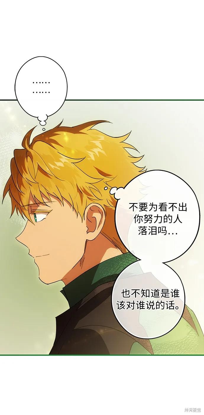第 71 页