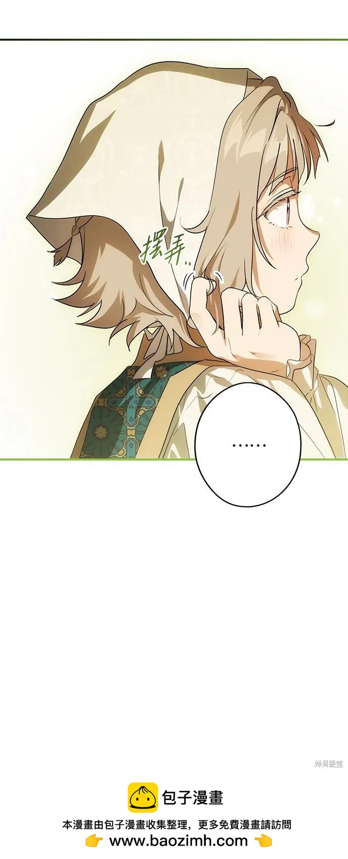 第 72 页