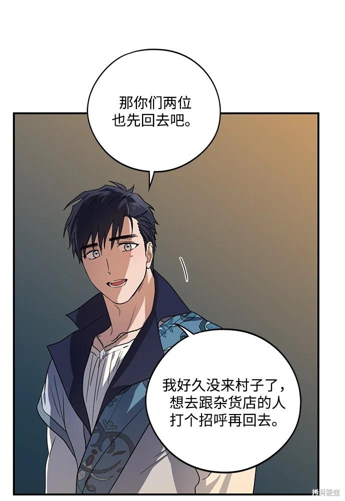 第 52 页