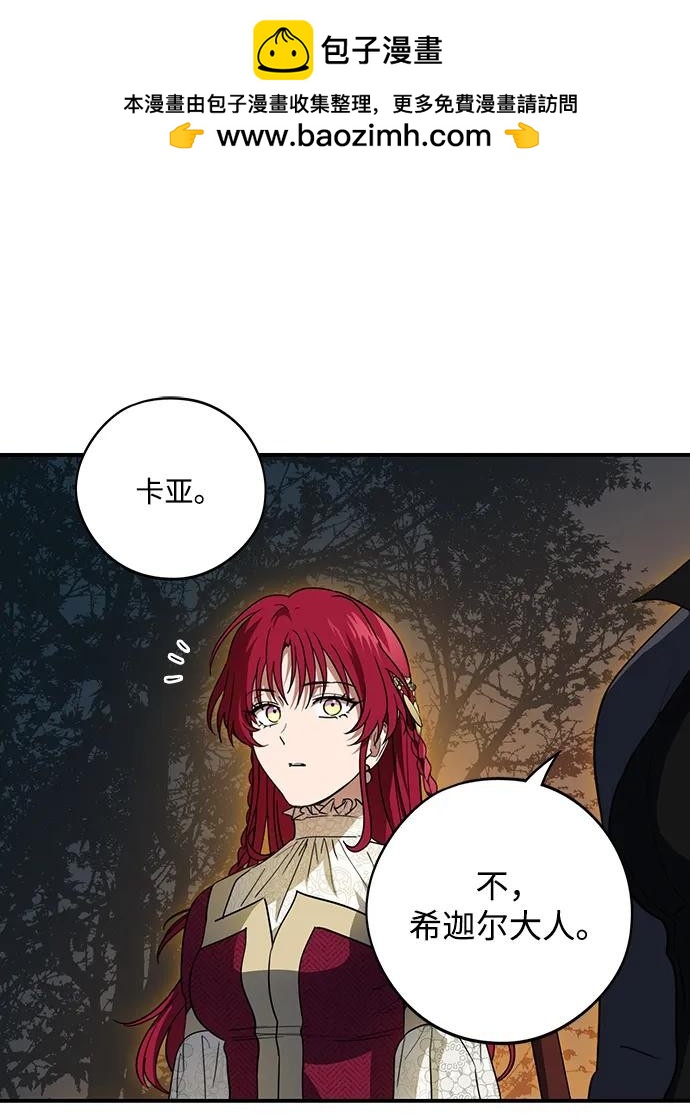 第 56 页
