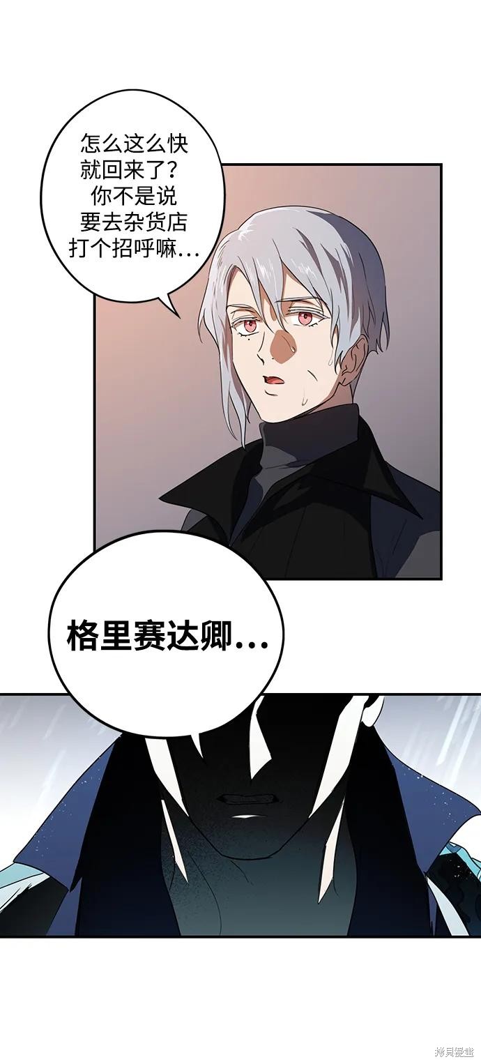 第 58 页