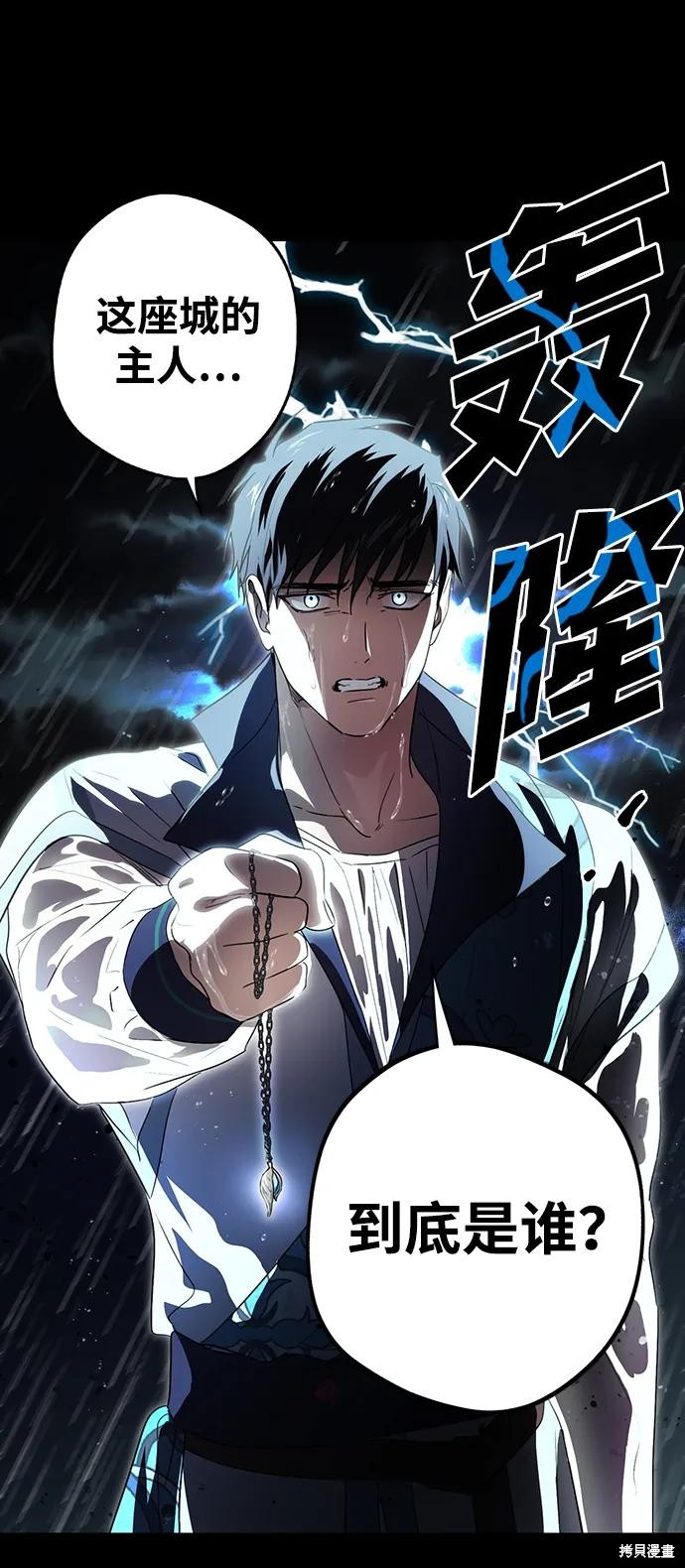第 61 页