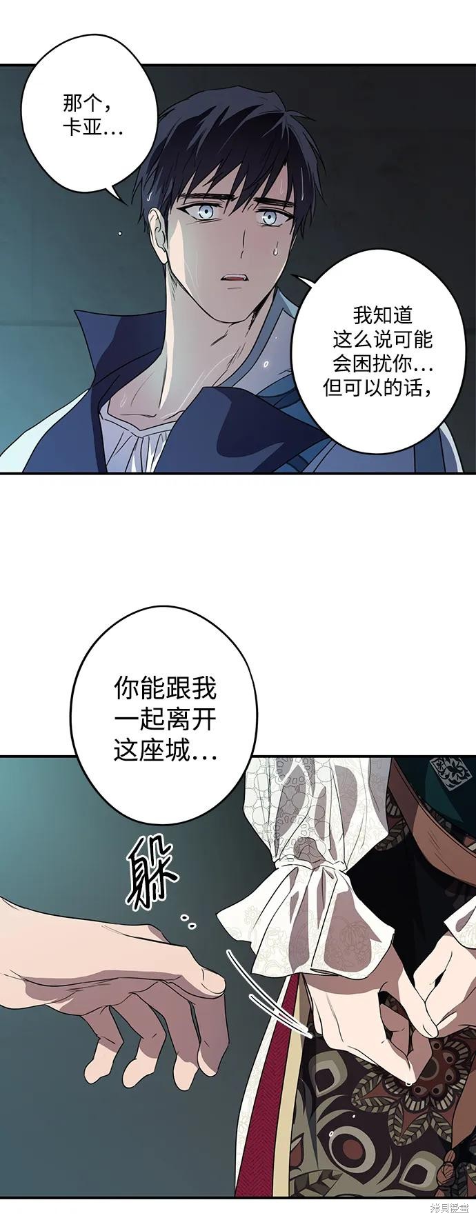 第 49 页