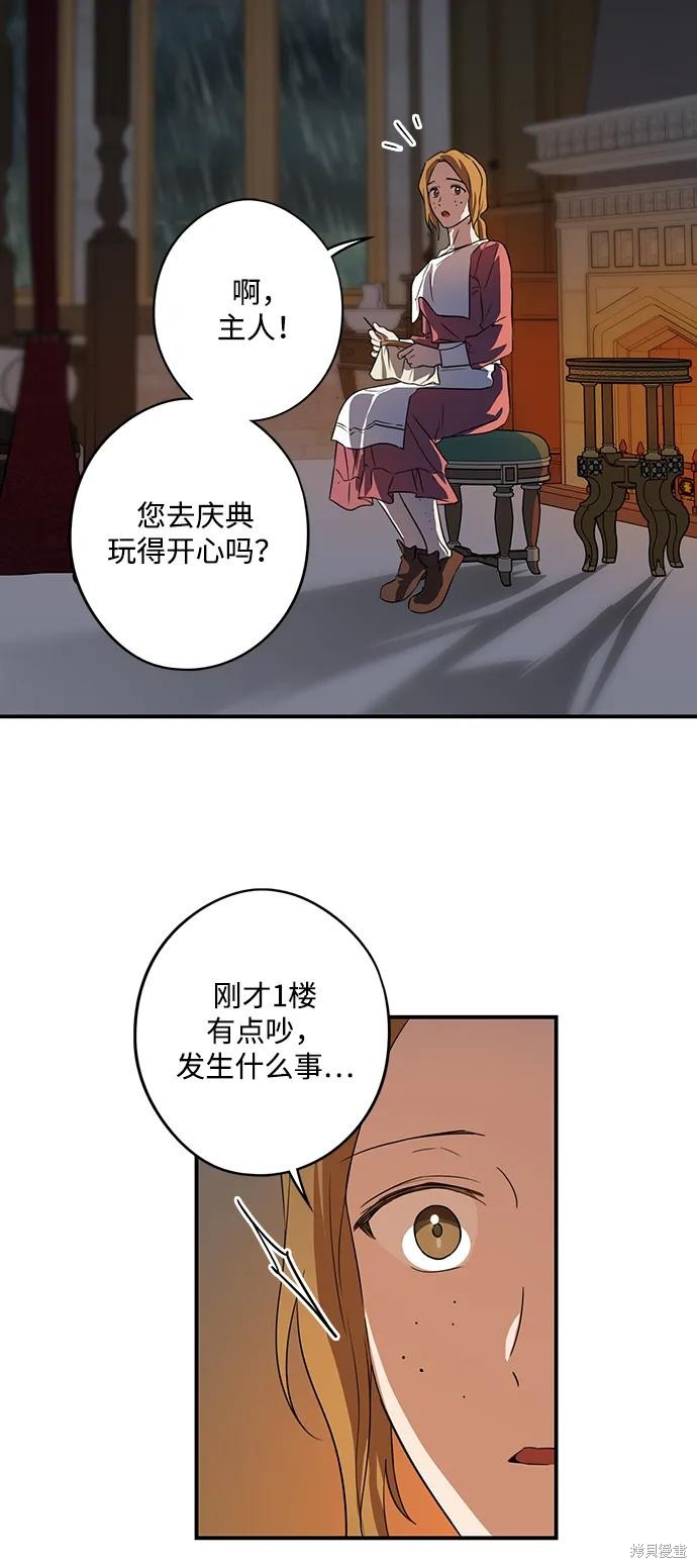 第 55 页